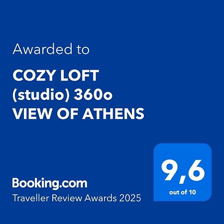 Cozy Loft 360O View Of Athens Apartment ภายนอก รูปภาพ